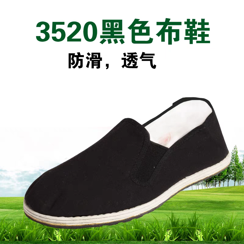 详细阅读:举步(举步维艰) 举步(举步维艰)